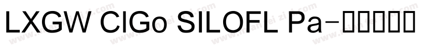 LXGW ClGo SILOFL Pa字体转换